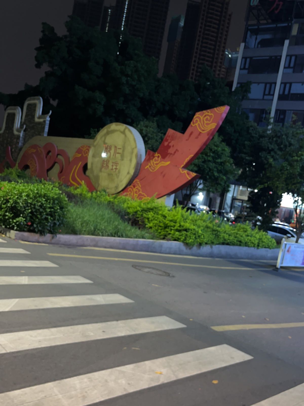 紫奈间养生spa瑶浴