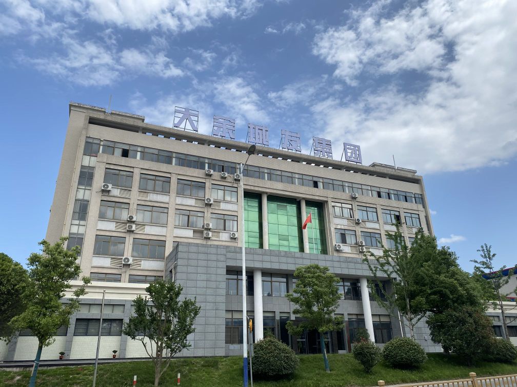 大余县城发集团