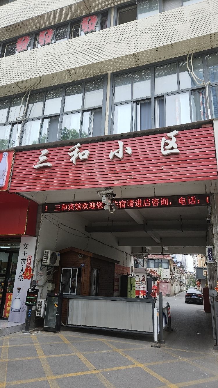 阜阳市自然资源和规划局(颍州分局)