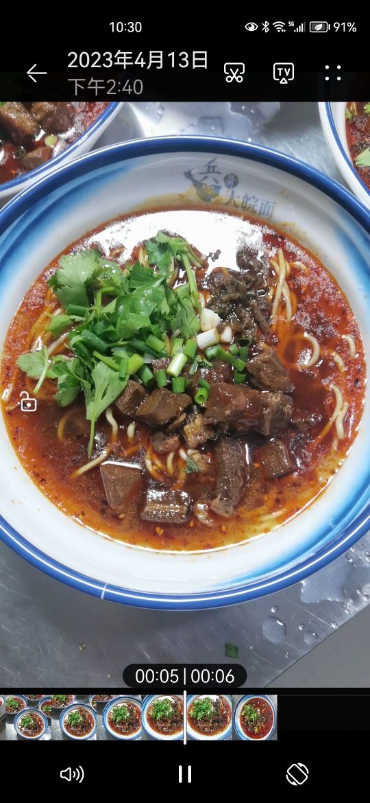 兵哥大皖面(恒大店)