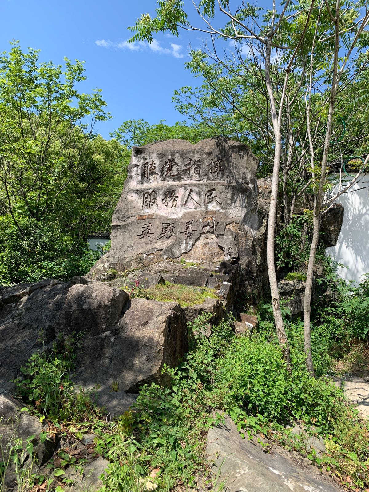 横山