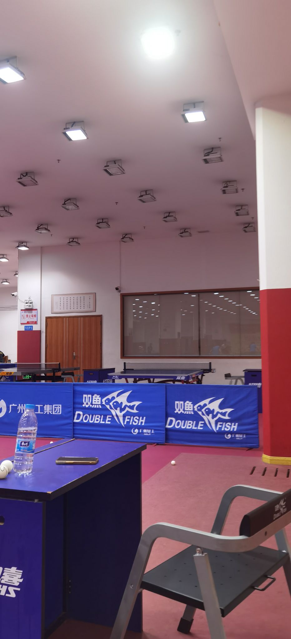 中国乒乓球协会(广州)训练基地