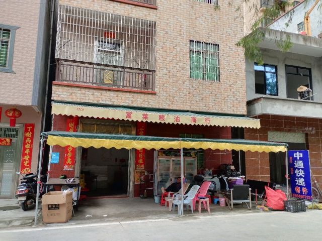 龙湾快递超市