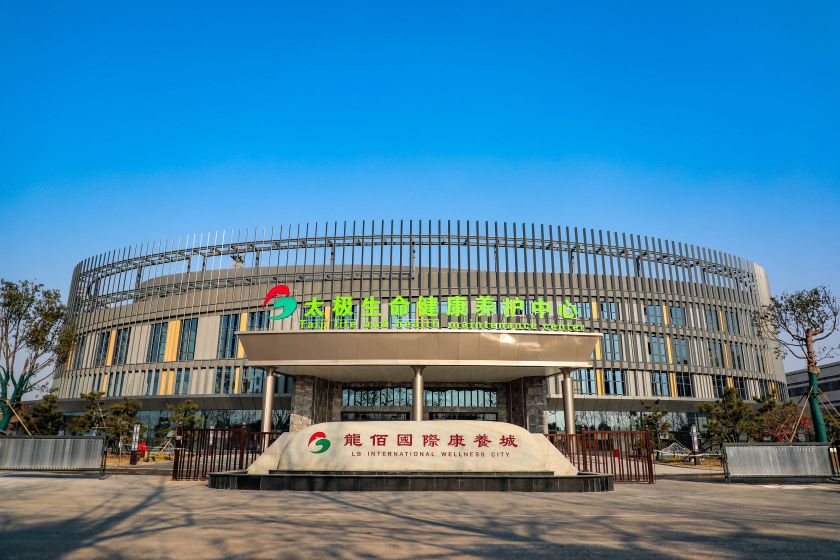 龙佰国际康养城