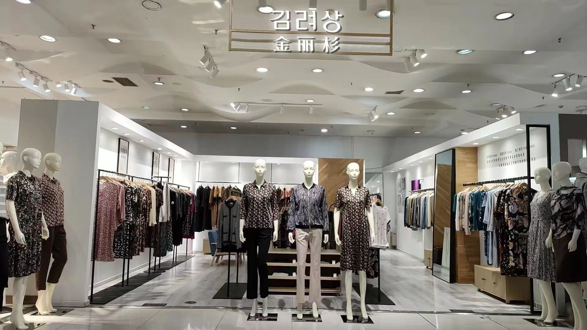 金博杉(世纪金源购物中心店)