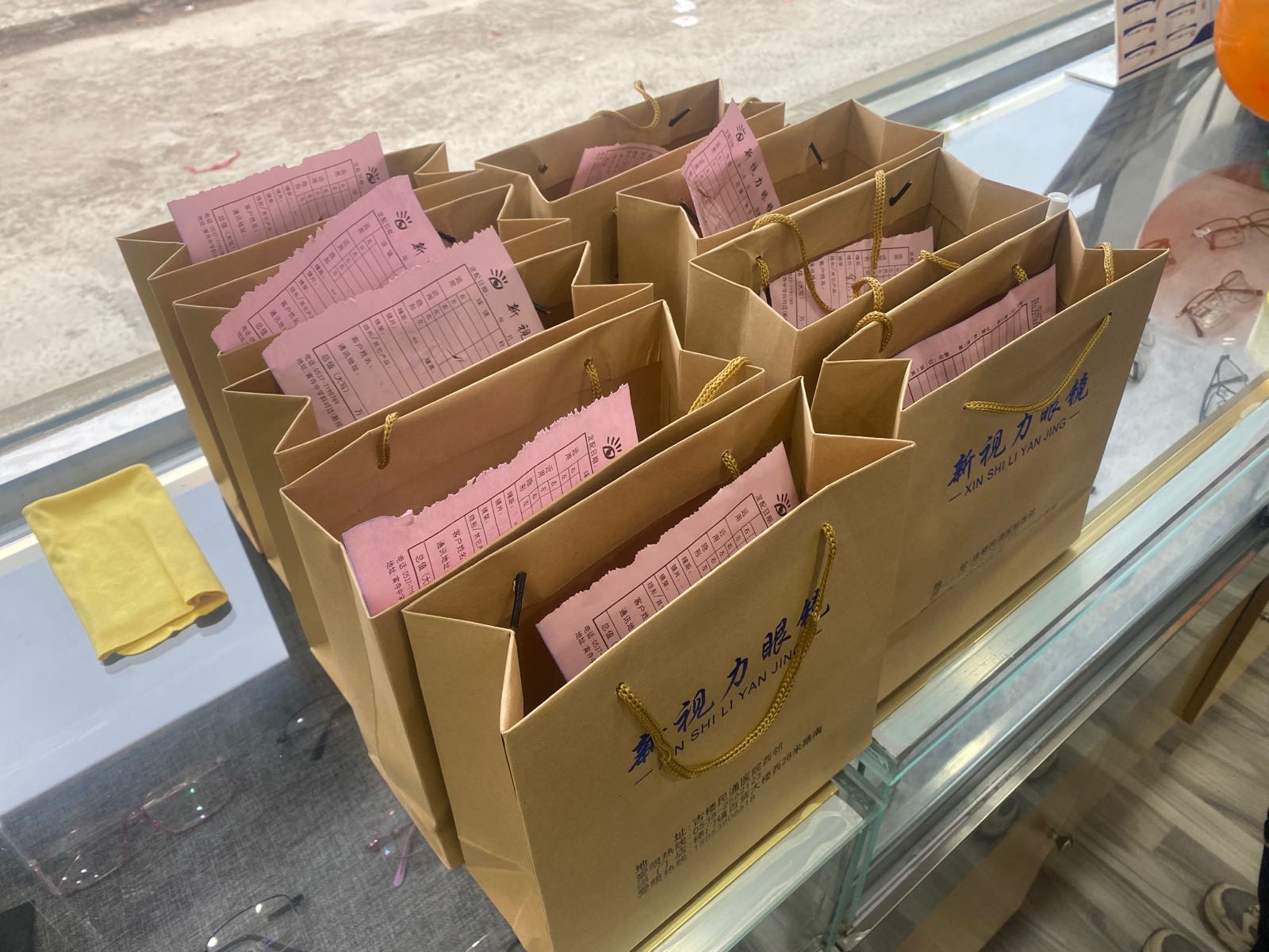 新视力眼镜(杨店店)