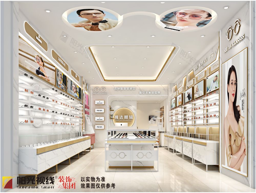 视达眼镜(纬三路店)
