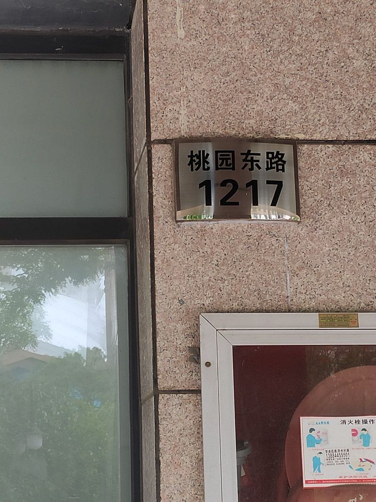 妈妈十孵悦落产后管理中心