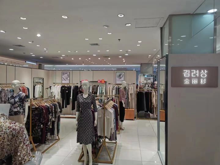 金博杉(龙德广场店)