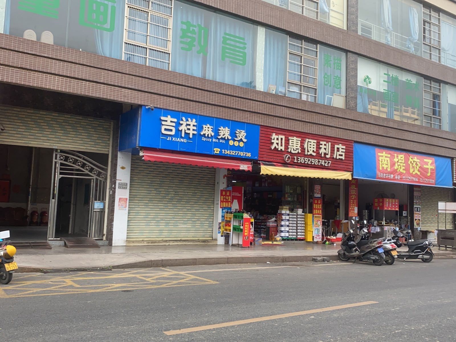 盛香麻婆豆腐·Blue手打柠檬茶(百兴苑店)