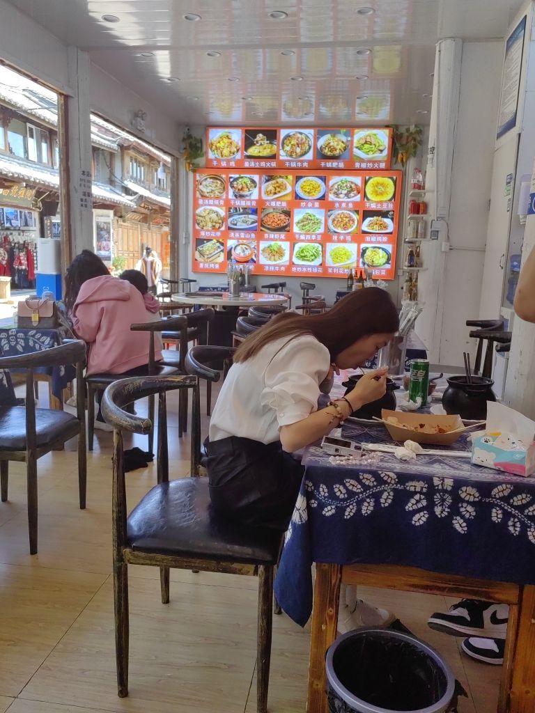 香满园川菜馆