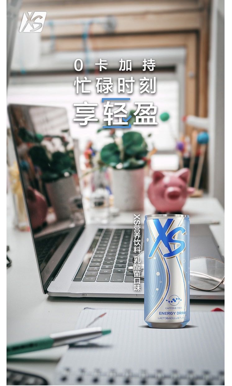 安利(石景山店)