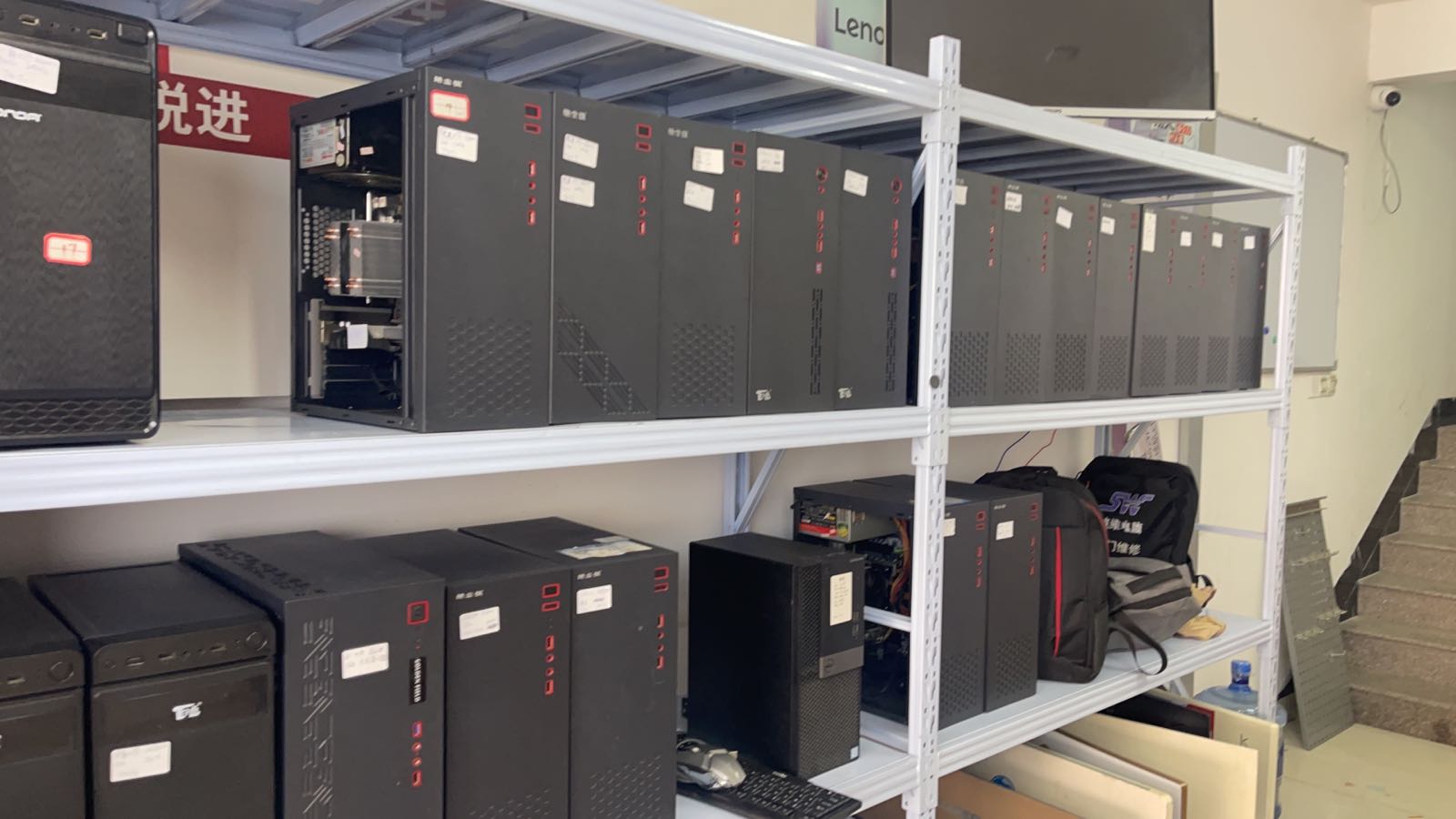 速维电脑(维修租赁批发)