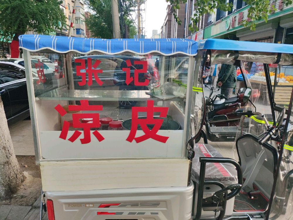 舍幕源标淏水产