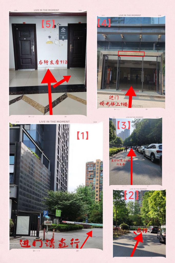 杭州市西湖区润秋养生馆