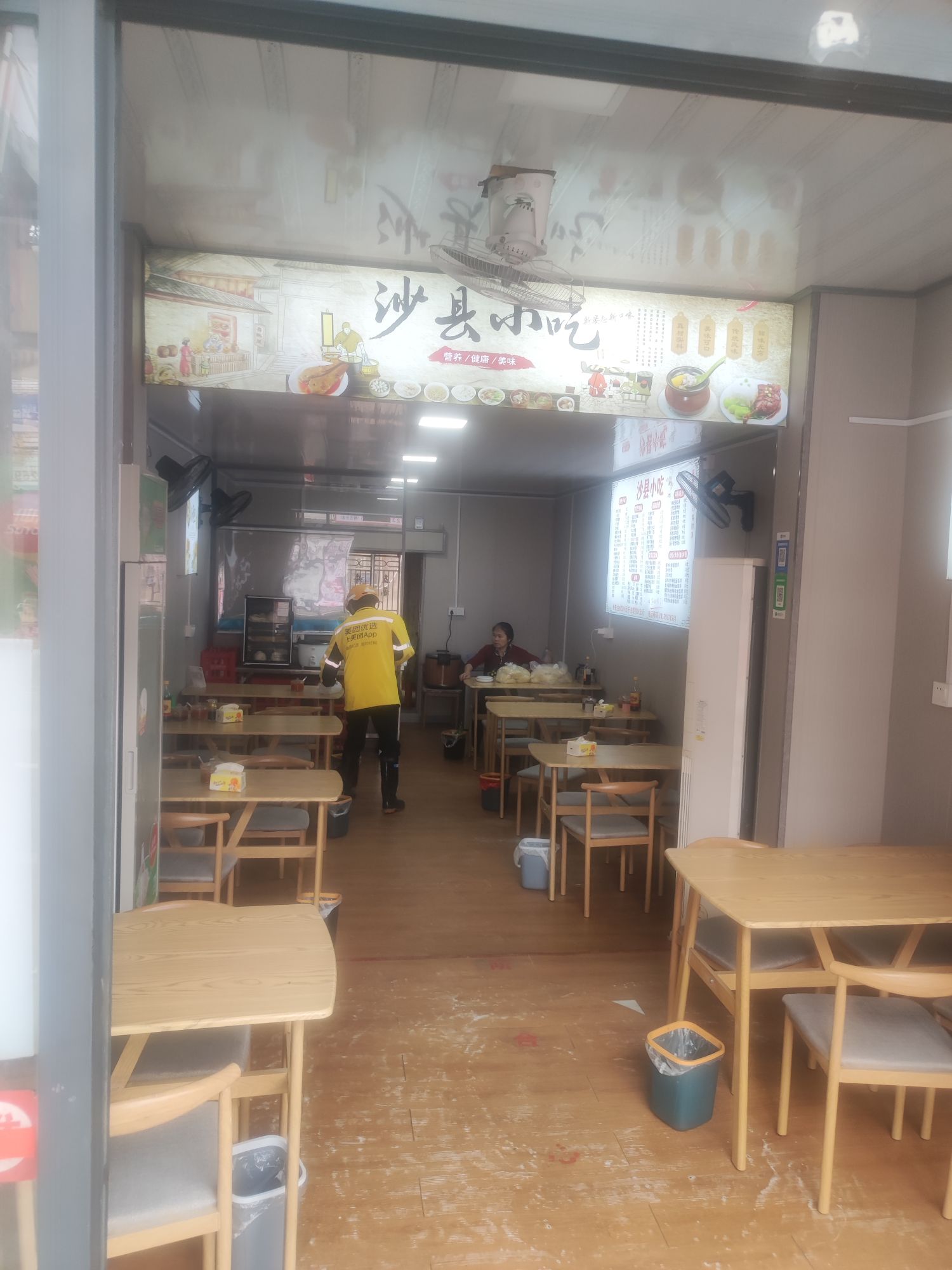 北京髓县老小芬吃沙炸酱面