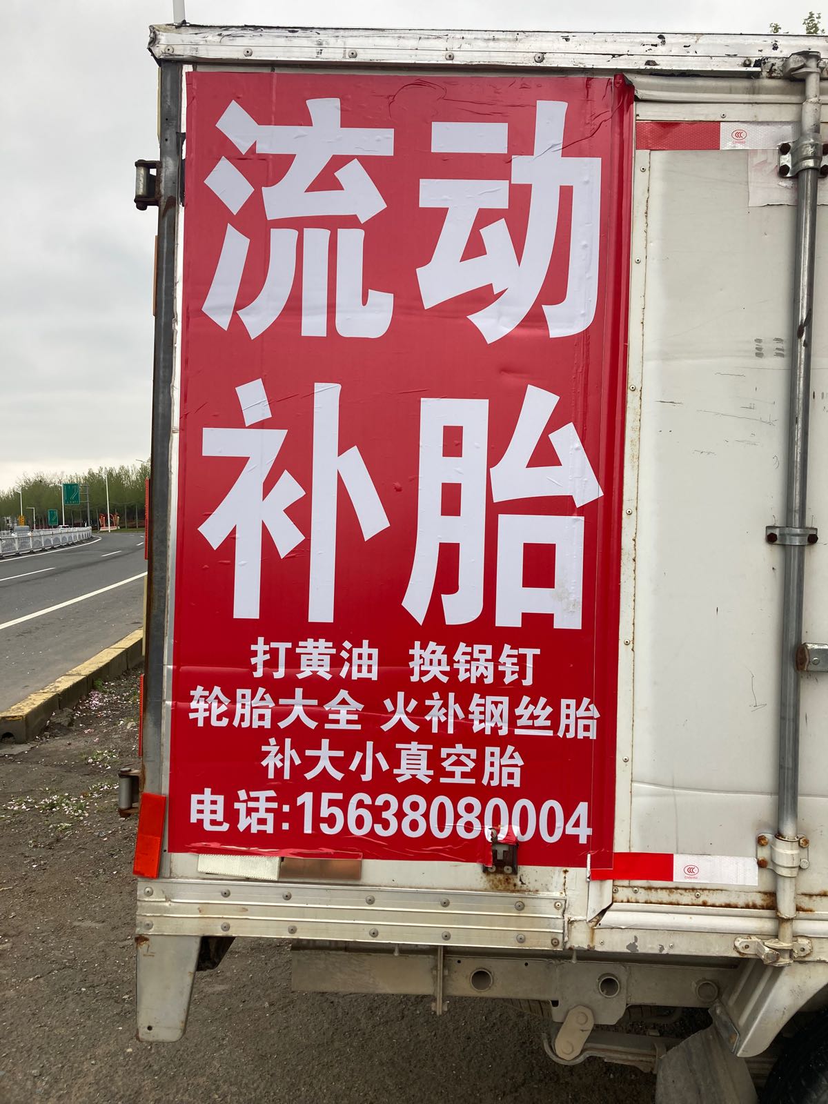 周口市申华船舶制造有限公司