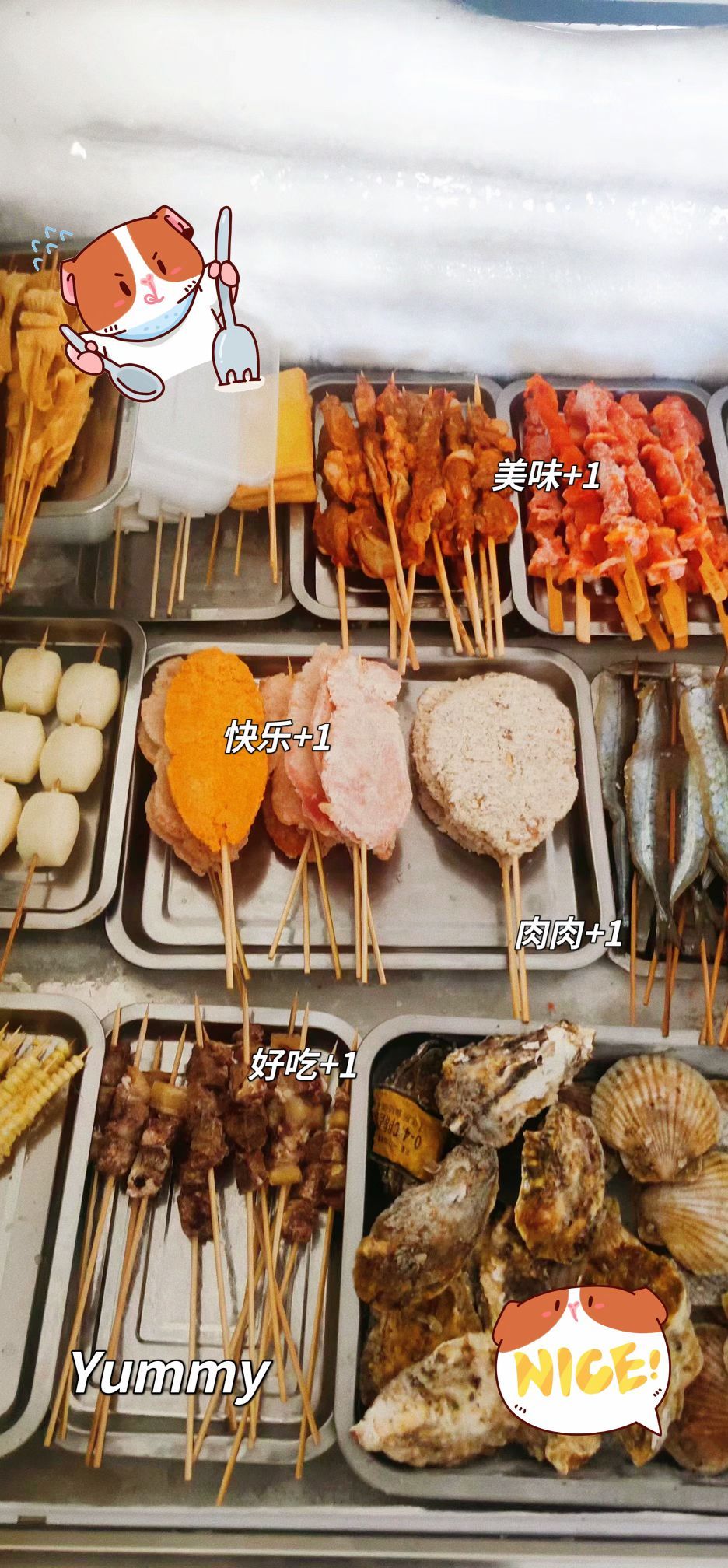 遇乇滠见烧烤