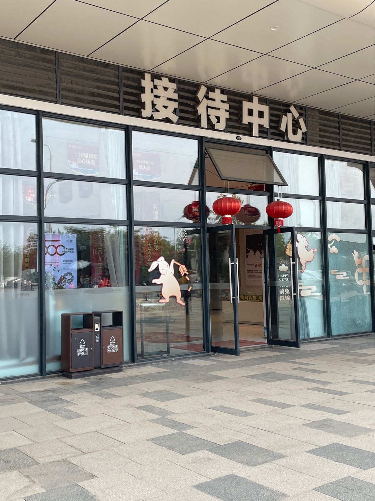 舒视眼镜(碧桂园店)