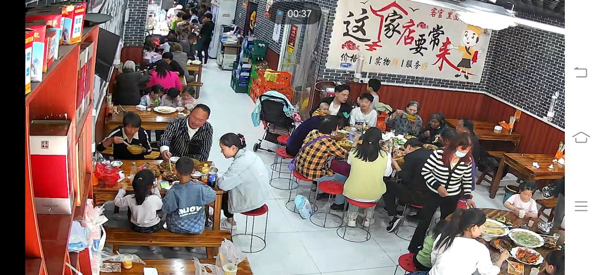 临泉老味杂鲜面