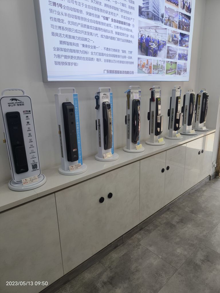 刘记开锁(新华东路店)