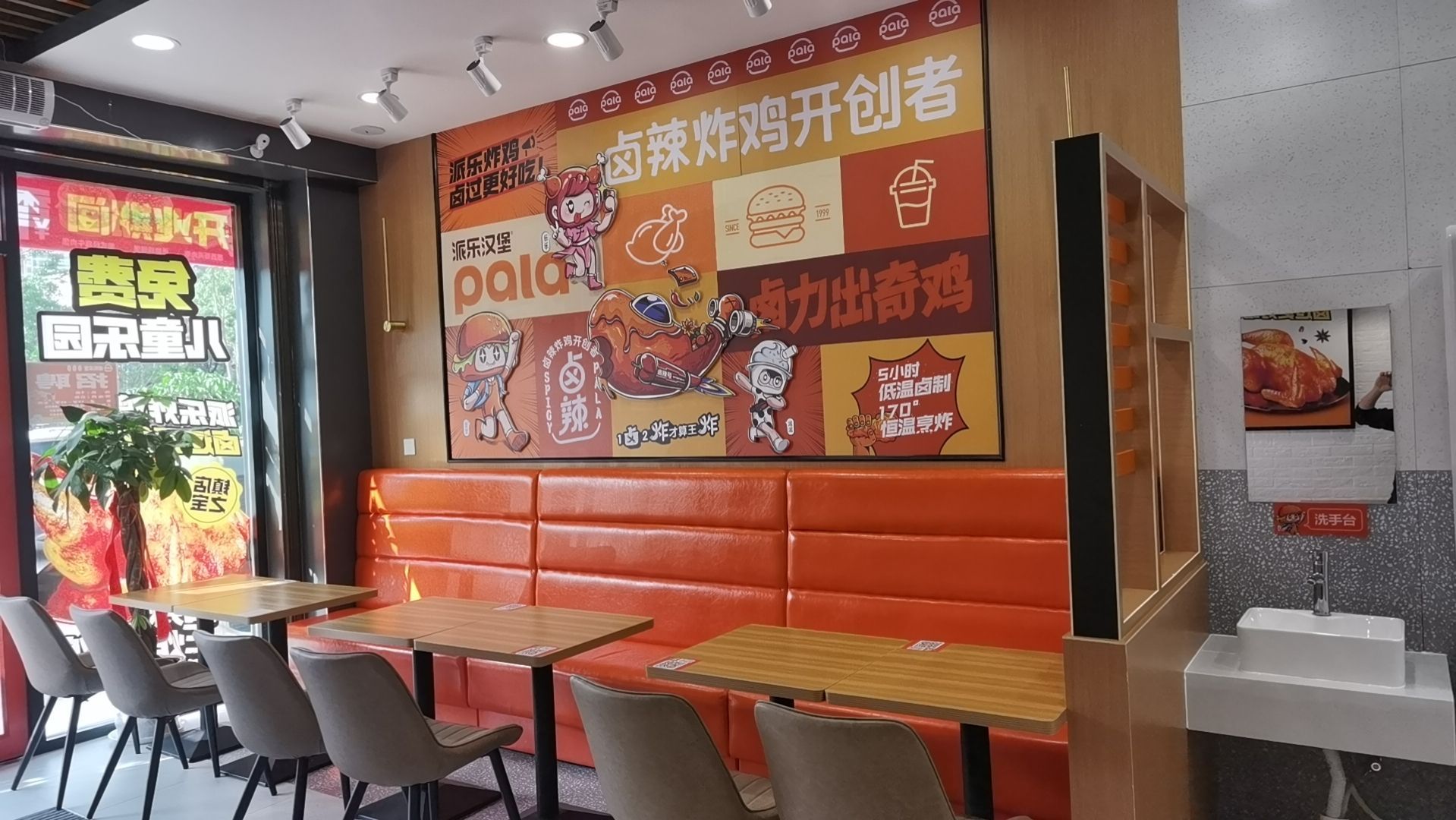 乐拍汉堡(乘马岗店)
