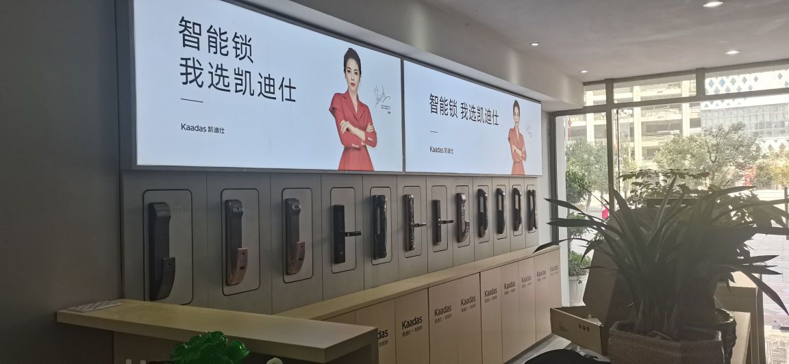 锁狮开锁