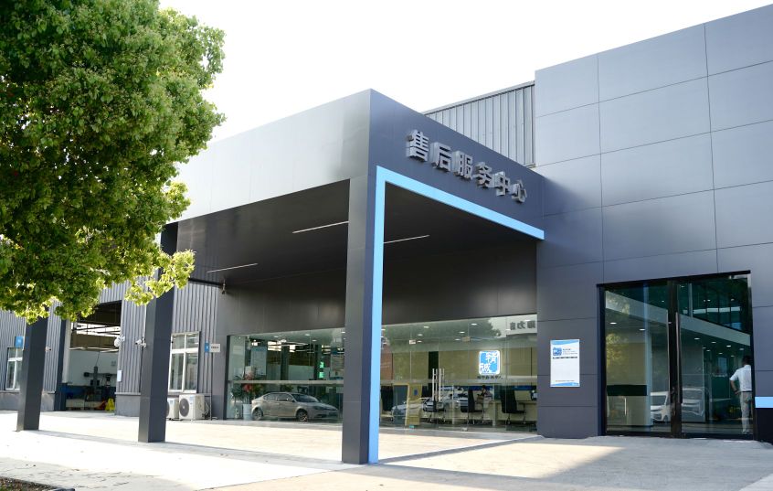 马鞍山市迪耀汽车销售服务有限公司(安徽佳达科技工业园店)
