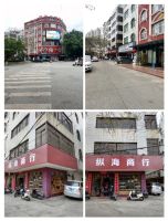 钦州市钦北区纵海酒业商行