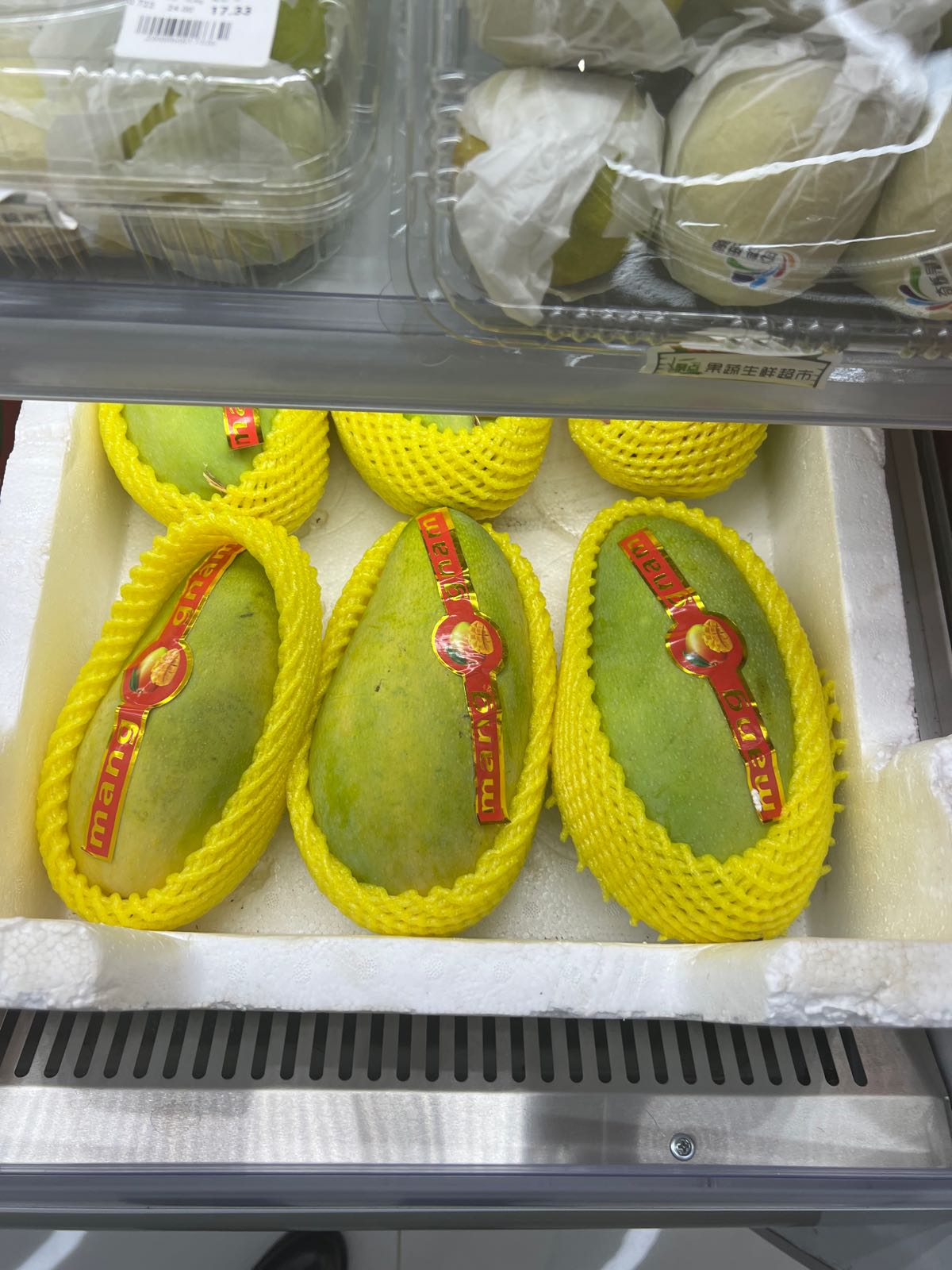 聚点果蔬生鲜超市(回龙观店)