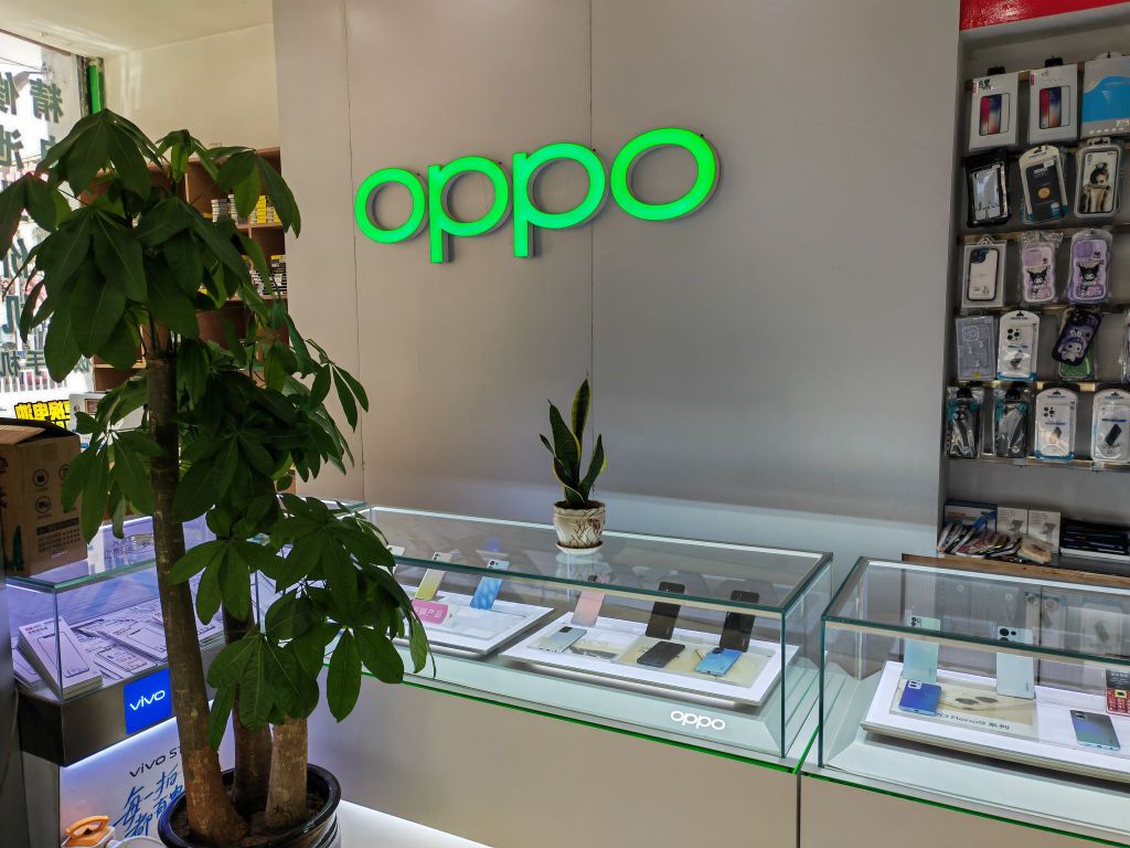 极速手机维修中心