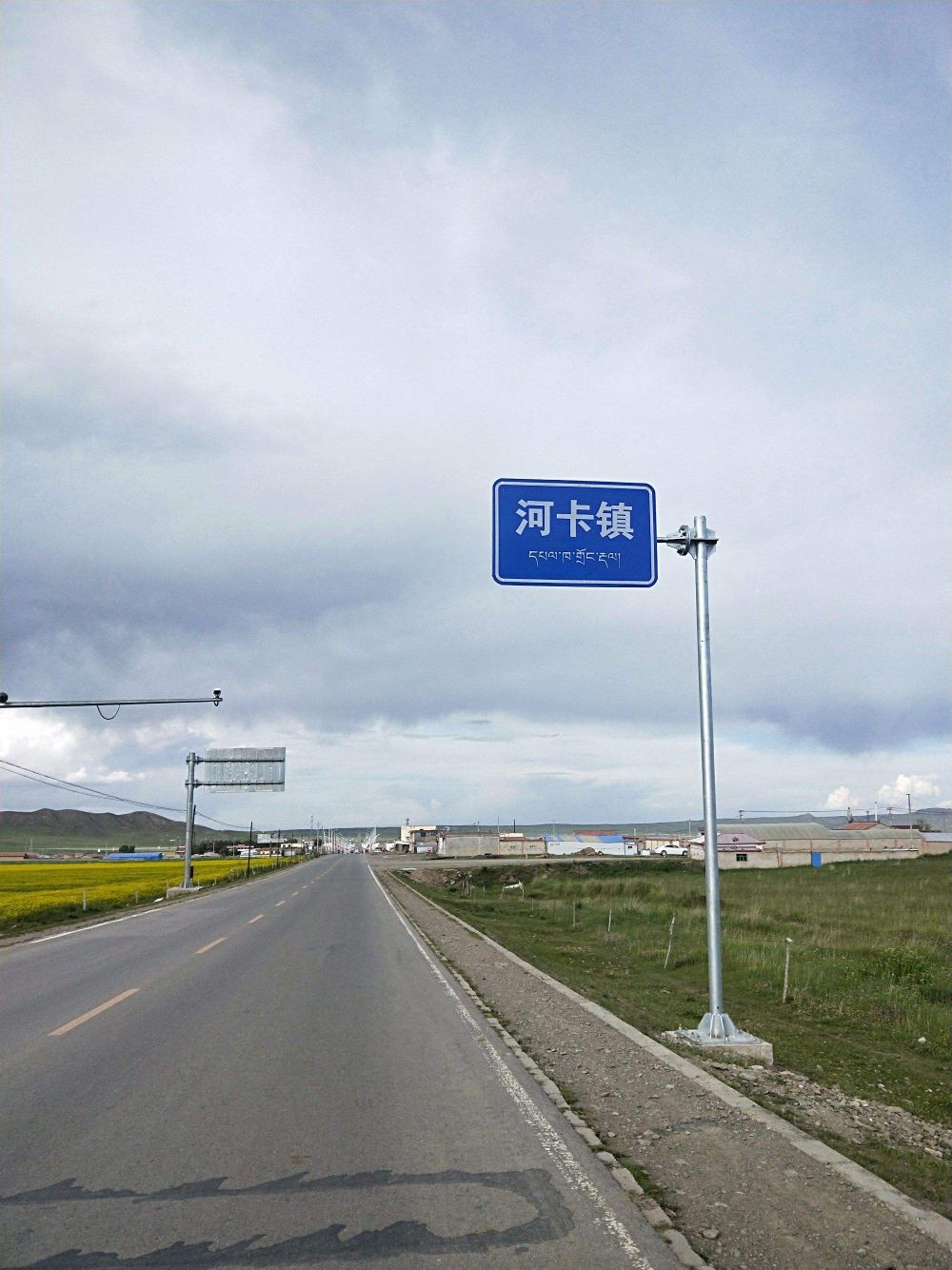 河卡镇
