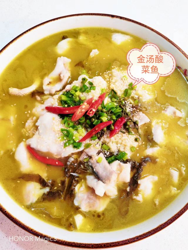 火一灯二崽蜀蜀(通岗南路店)
