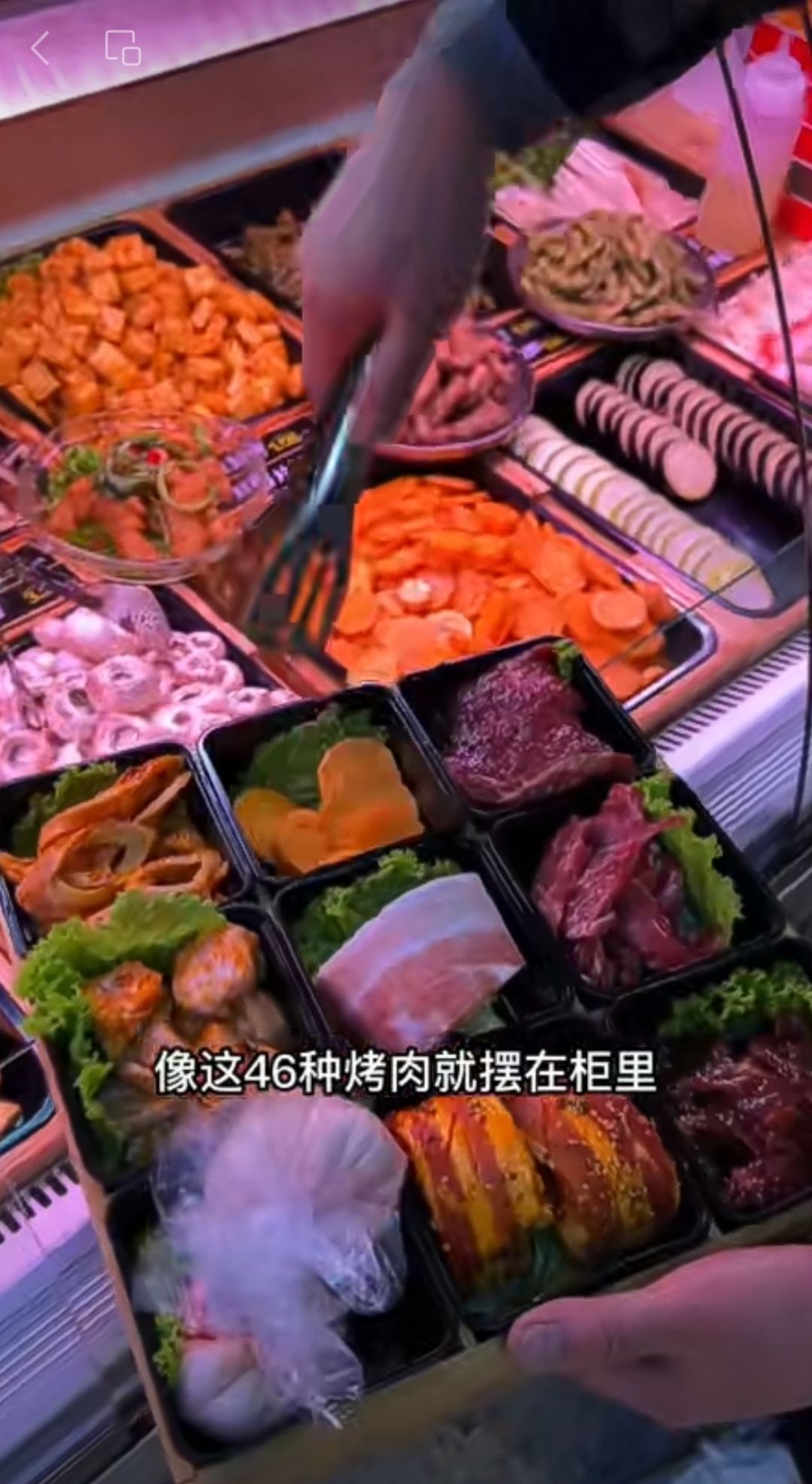 集宁栝尧集雾坊大肉顺愫烤鲜肉