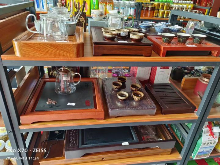 福利来名烟名酒茗茶超市