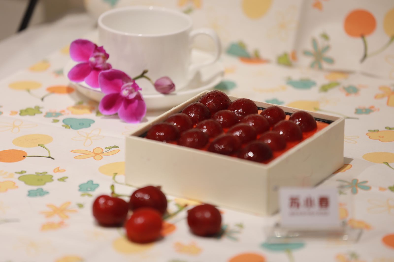 苏小春提苏米苏专门店(大有境店)