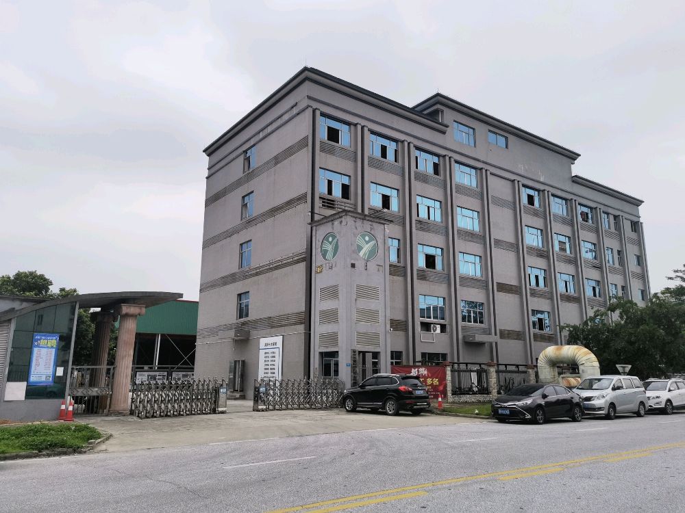 广东其邦家居科技有限公司(大旺大道店)