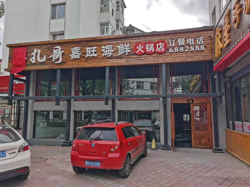 马扎哥嘉旺海鲜火锅店