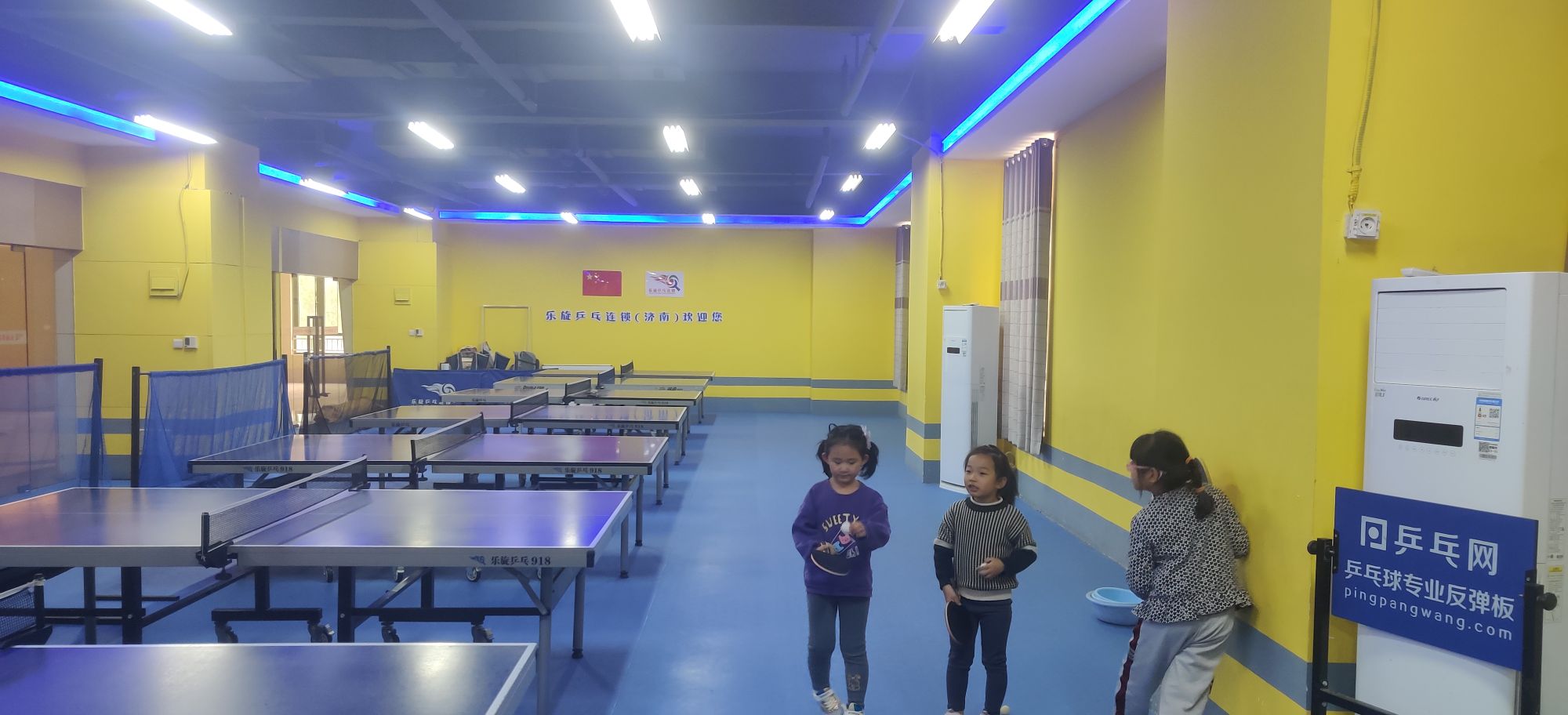 乐璇乒乓连锁(历城恒大店)