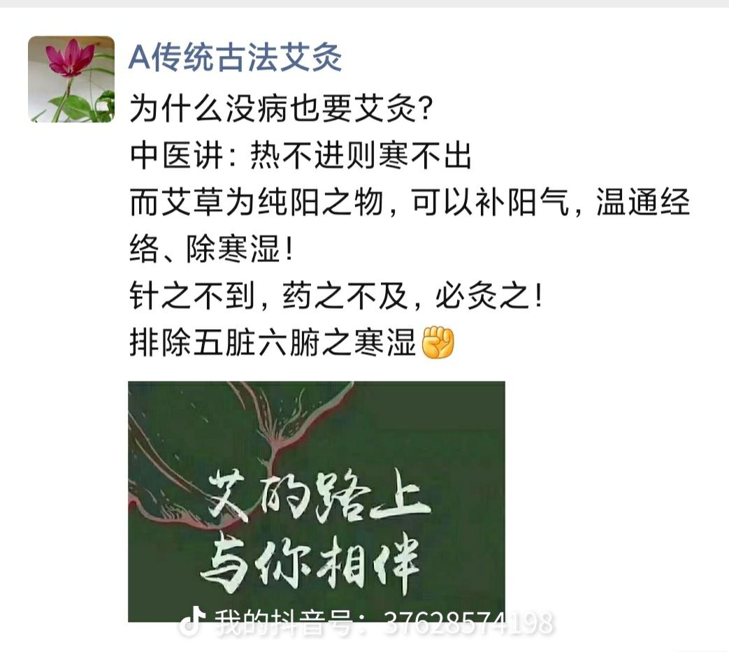 余鸿中医推拿艾灸刮痧