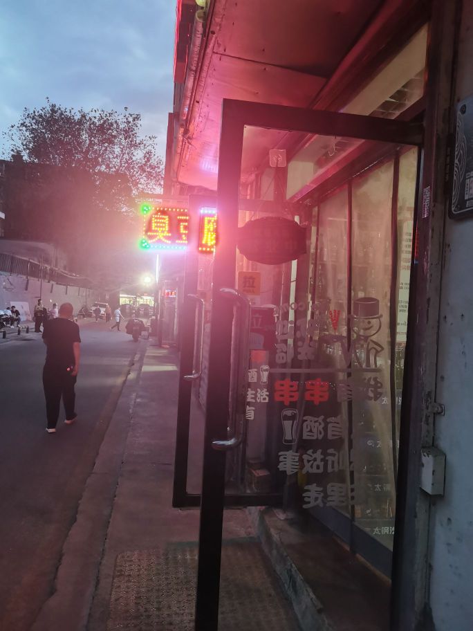 老成都20元自主火锅