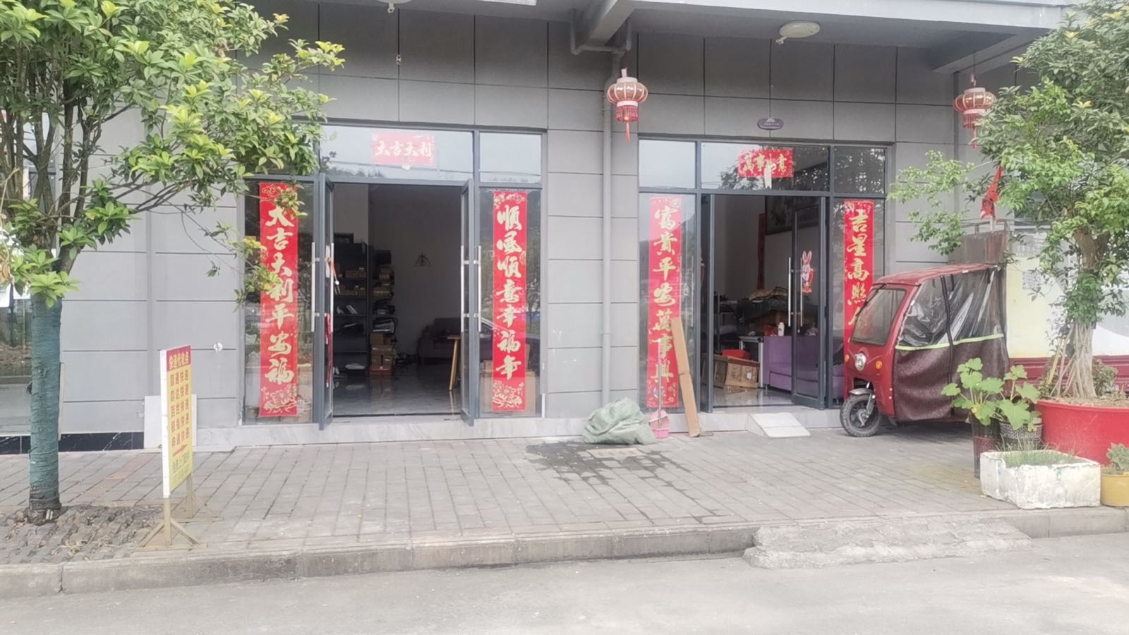 中国邮政锦惠超市便民服务站(高铁新村店)