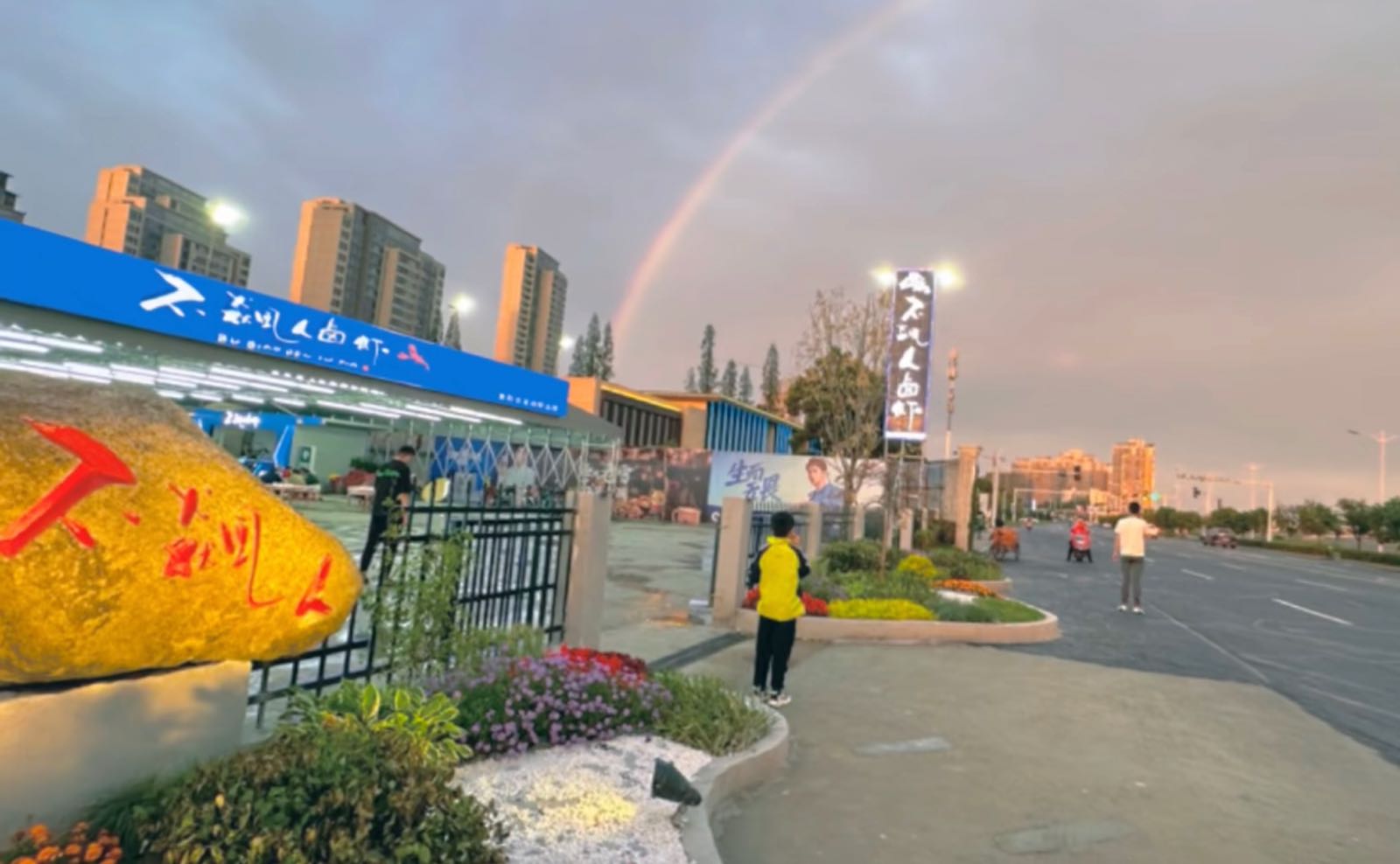 不飙人卤虾(民发汉江一品店)