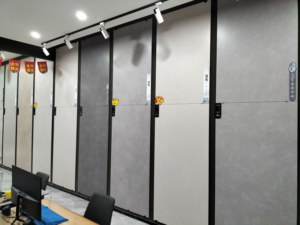 成华建材