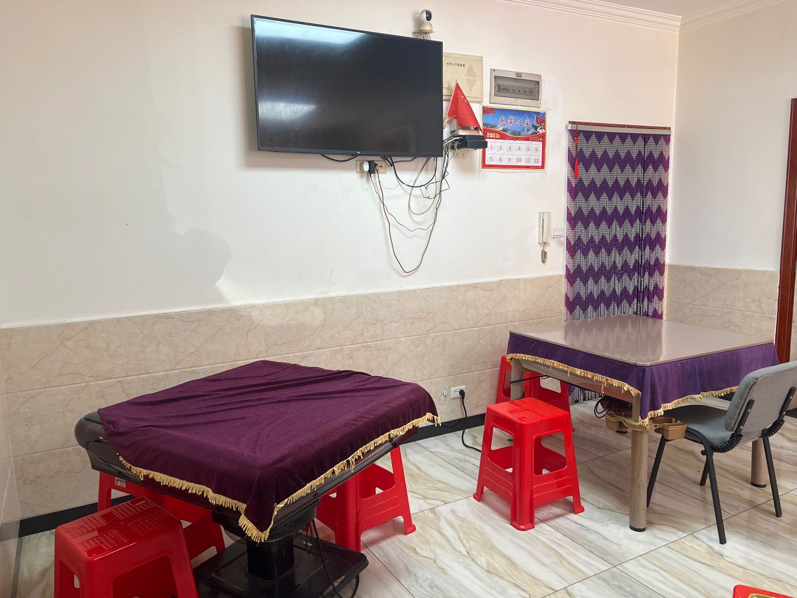 友宜棋牌室(兴德路店)