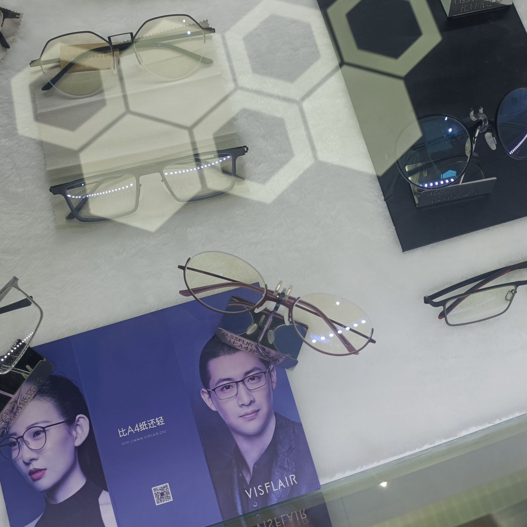 MOSMOSI摩斯莫西防控配镜(较大石犀里店)