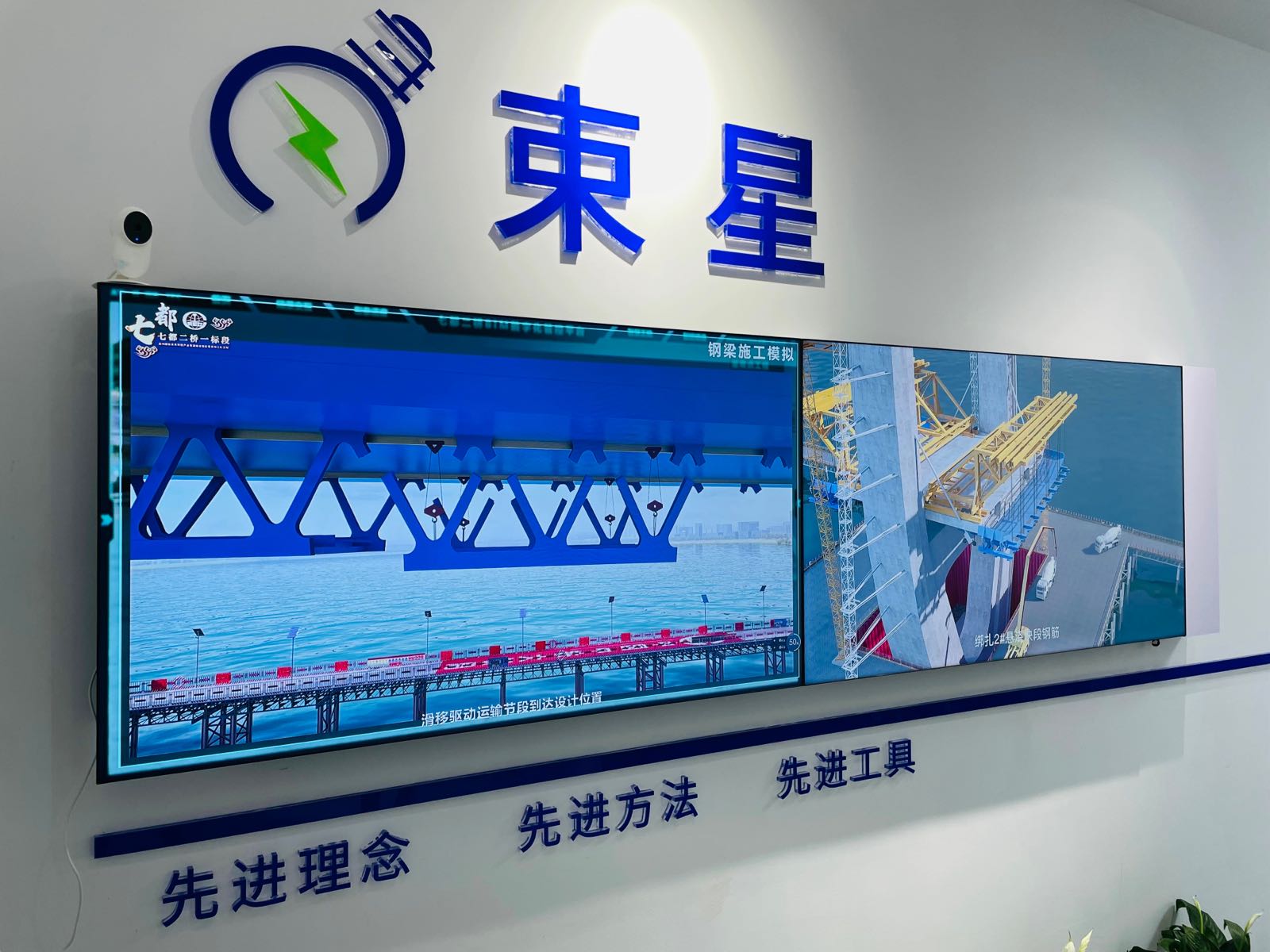 武汉市束星科技有限公司