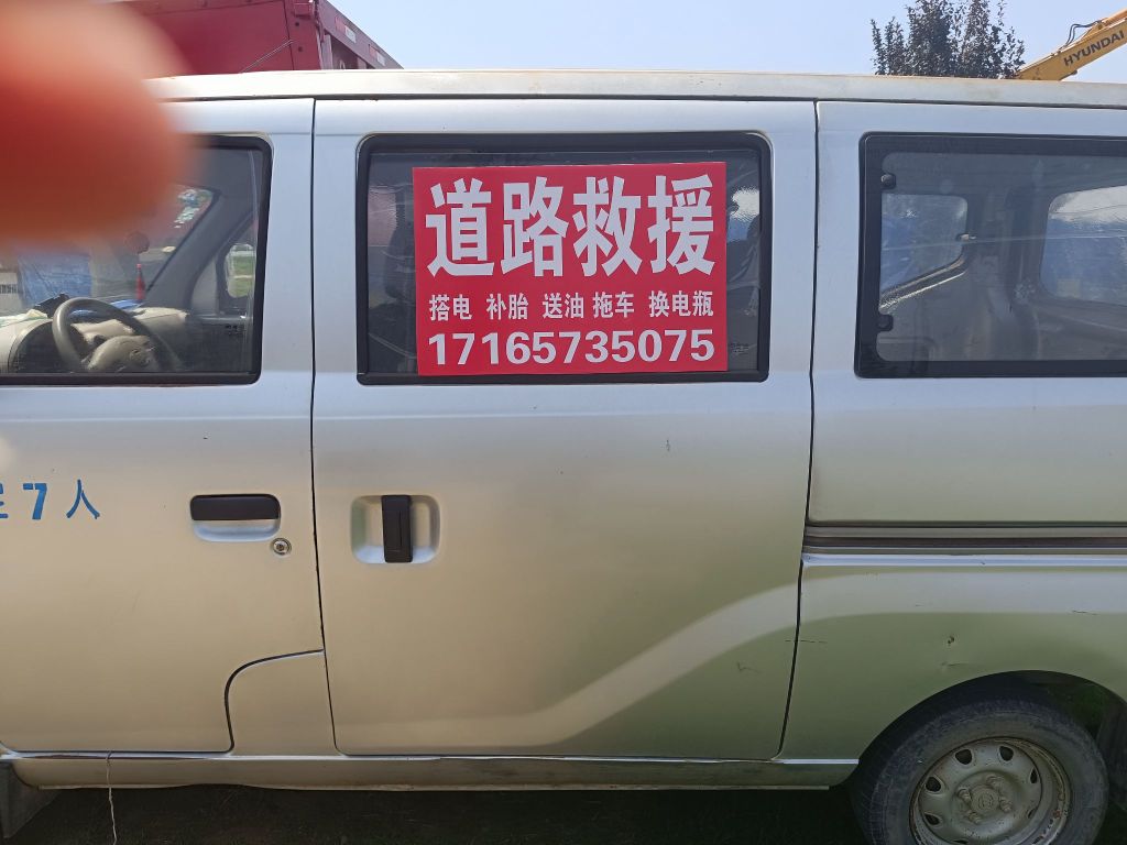 深圳市祥隆汽车维修服务有限公司