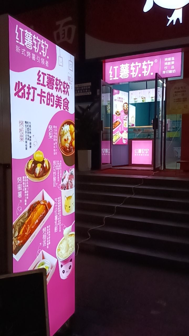 京东酒世界(郑汴路店)