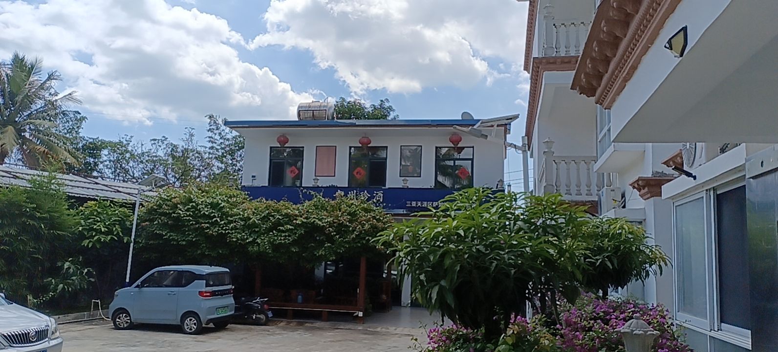 萨如拉珍酒体验馆